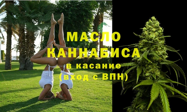 гашишное масло Белокуриха